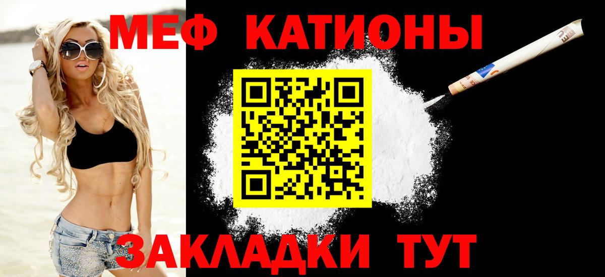 Мяу-Мяу Всеволожск