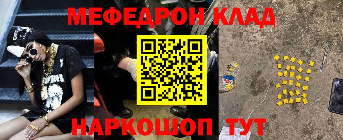 МЕФ  Всеволожск