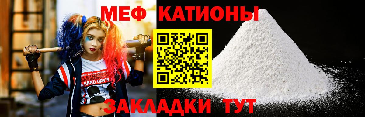 Меф мука Всеволожск
