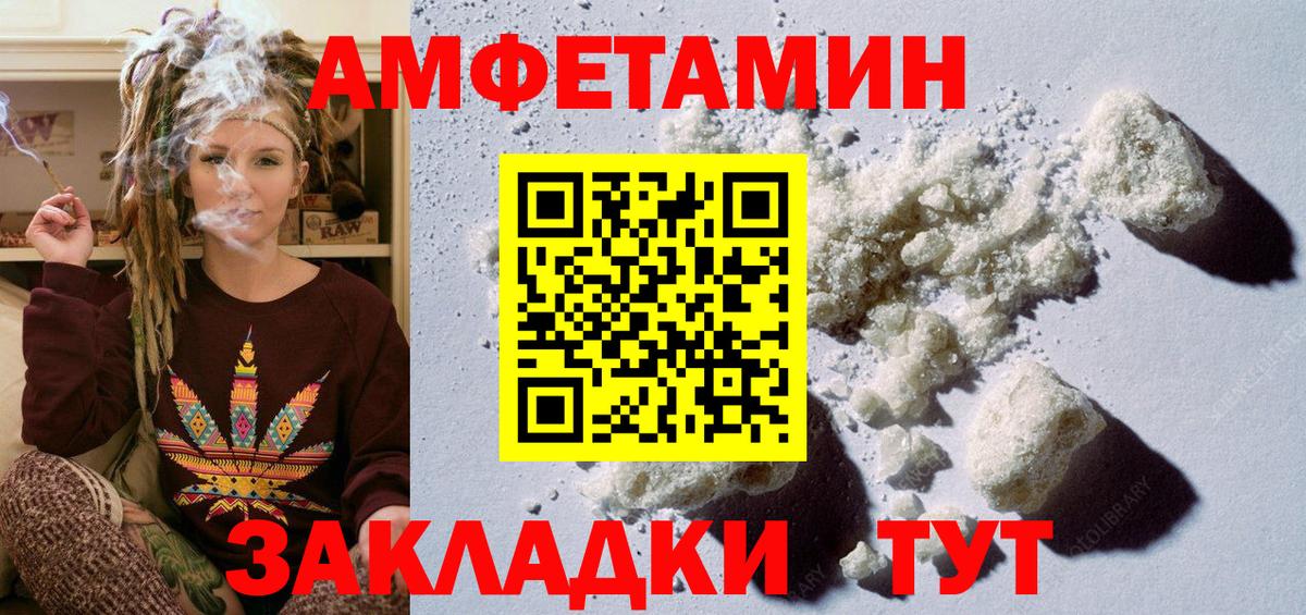Кодеин  АМФ кристаллы  Мефедрон   ГАШ  A PVP СОЛЬ кристаллы  Марихуана  Всеволожск  COCAIN  Вход с VPN 