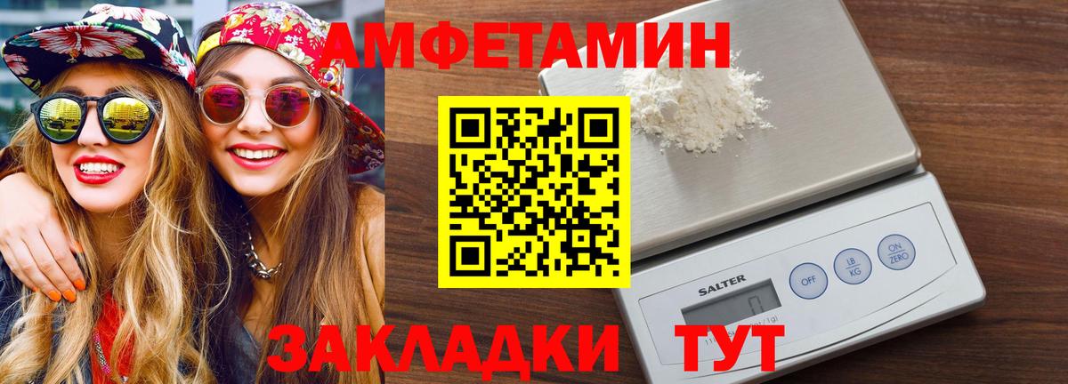 Метамфетамин кристалл Всеволожск