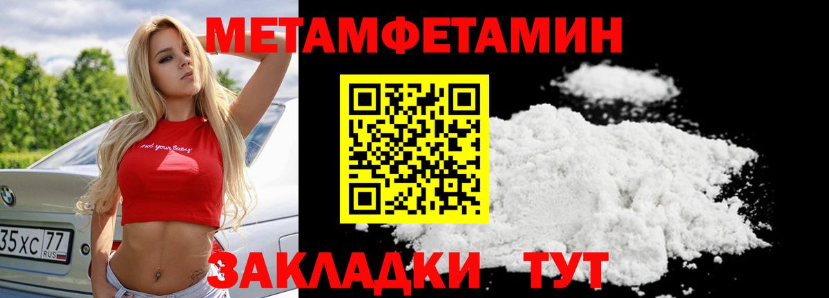 Первитин витя Всеволожск