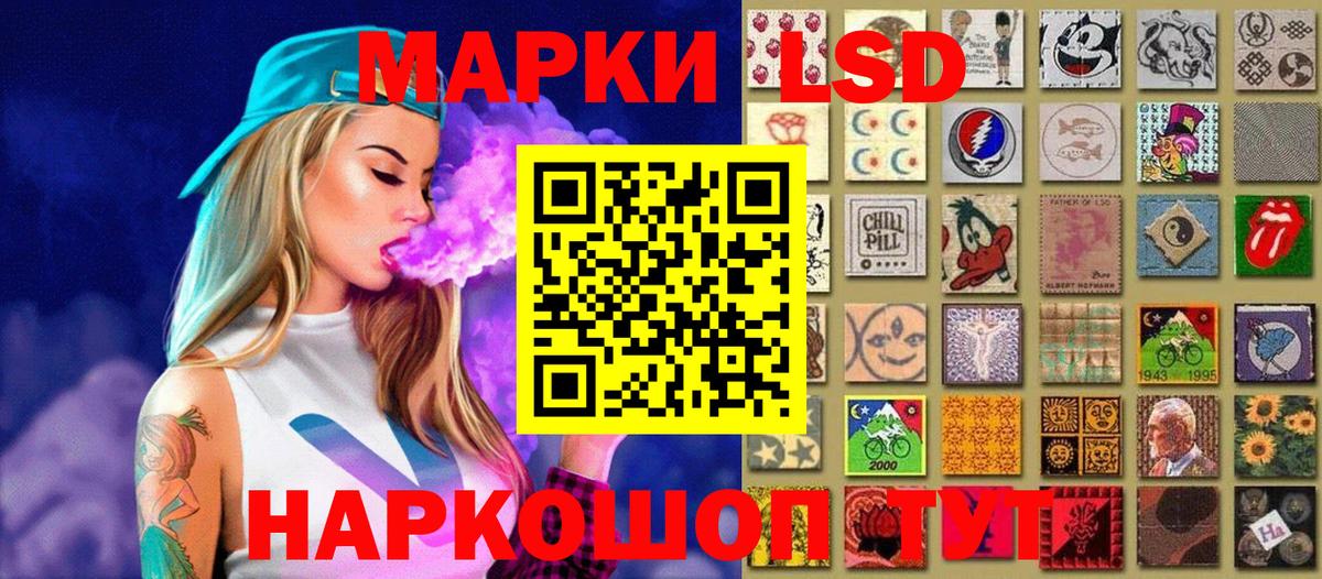 Марки NBOMe 1,5мг  Вход с VPN  Всеволожск  Марки NBOMe 1,5мг 