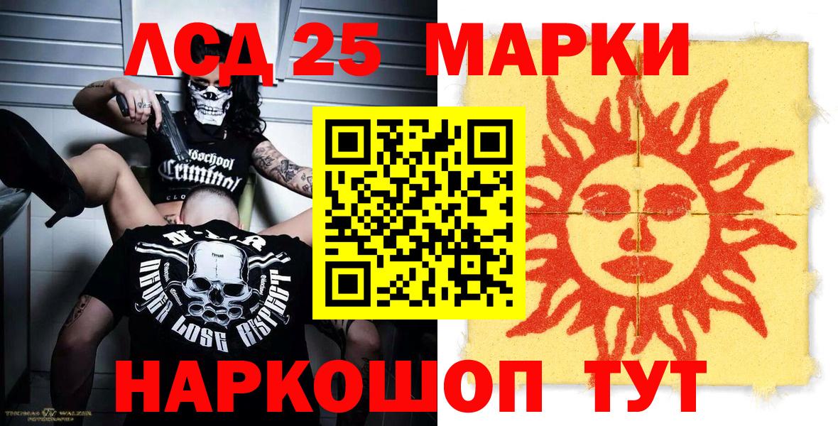 Марки N-bome 1,8мг Всеволожск