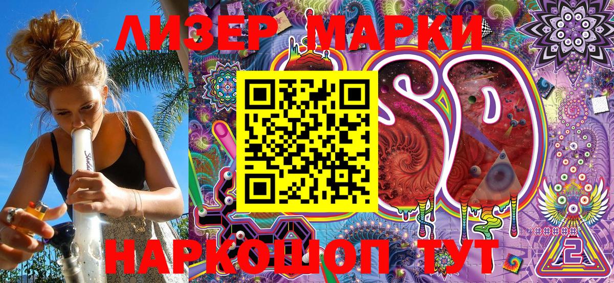 Марки NBOMe 1500мкг  Марки N-bome  Всеволожск  где купить наркоту  Марки NBOMe 1500мкг 