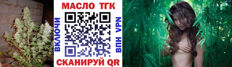 MEGA рабочий сайт  Всеволожск  Дистиллят ТГК THC oil 
