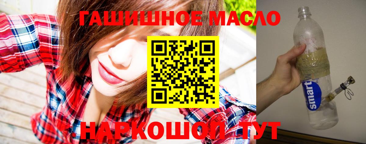 ТГК вейп  Вход с VPN  Всеволожск  Дистиллят ТГК вейп с тгк 