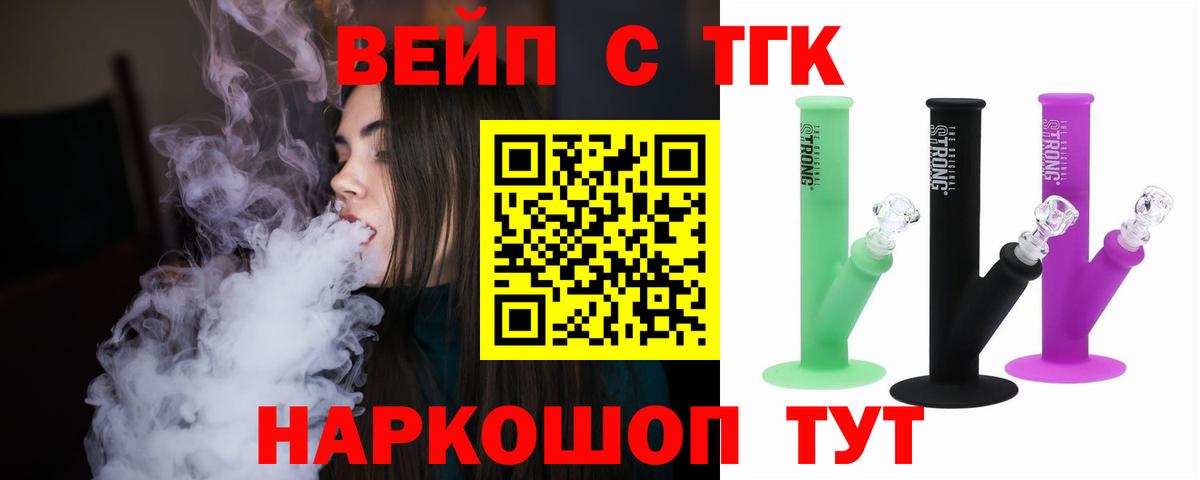 Всеволожск  ТГК гашишное масло  Вход с VPN 