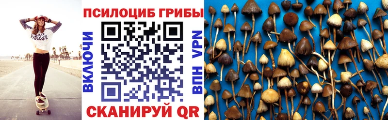 Галлюциногенные грибы MAGIC MUSHROOMS Всеволожск