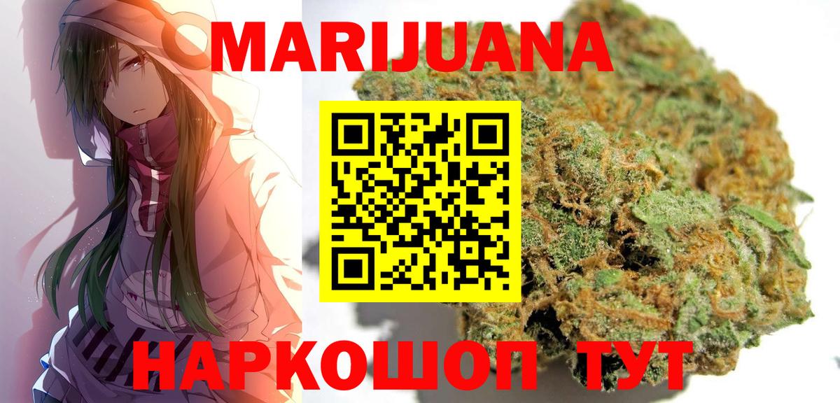 Всеволожск  Шишки марихуана тримм  Вход с VPN  МАРИХУАНА семена 