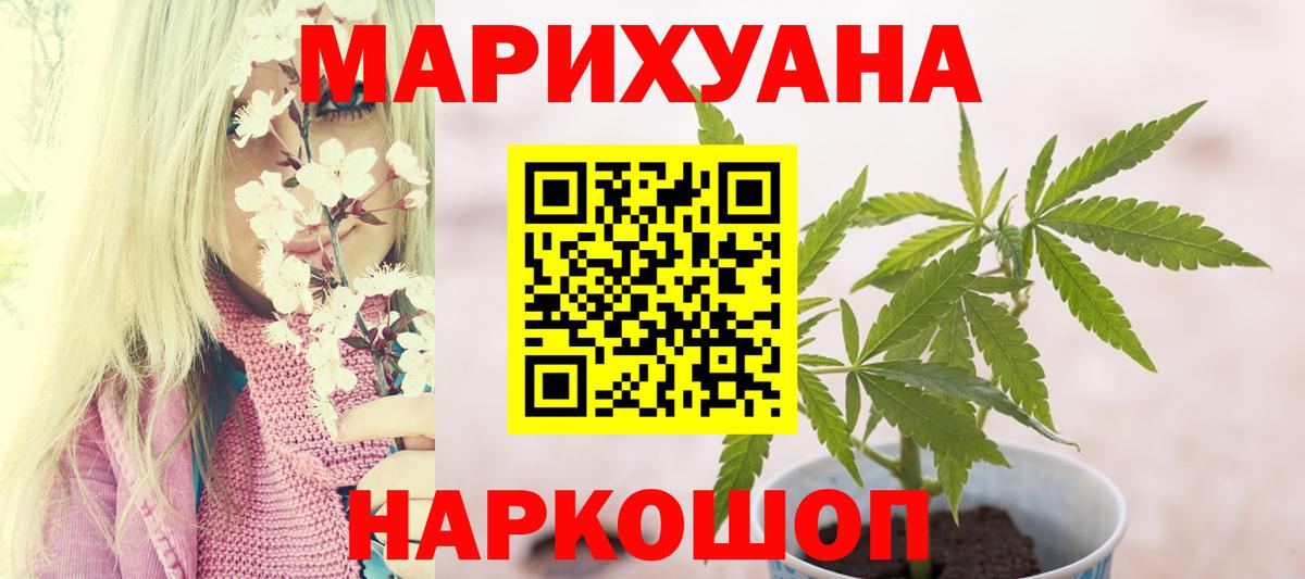 Бошки Шишки ГИДРОПОН  Шишки марихуана OG Kush  Всеволожск  Каннабис SATIVA & INDICA  Шишки марихуана Bruce Banner 
