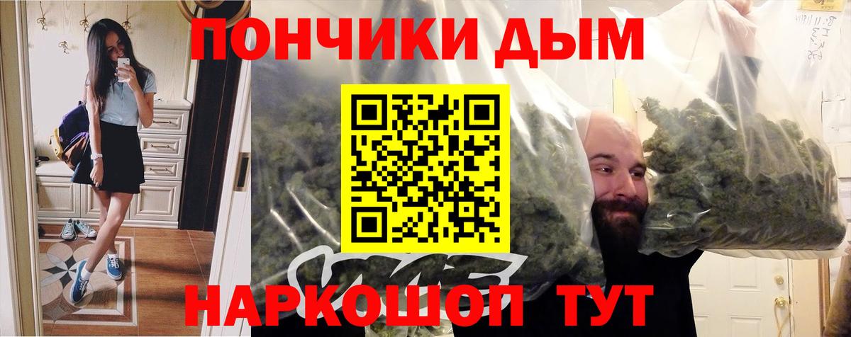 Конопля THC 21% Всеволожск
