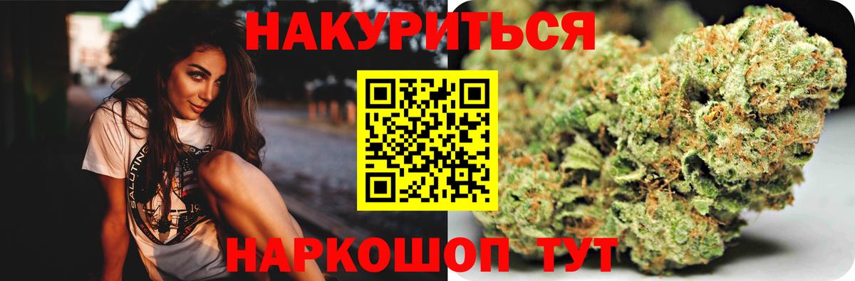 Каннабис Ganja Всеволожск