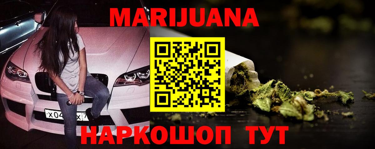 МАРИХУАНА план  Вход с VPN  Конопля план  Канабис сатива  Всеволожск 