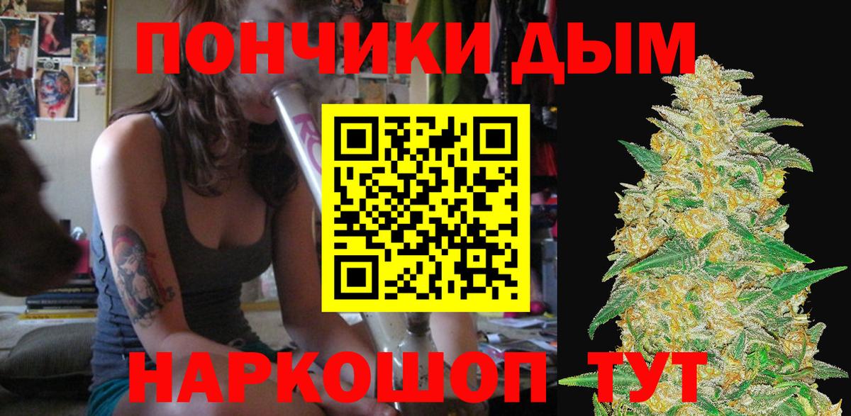 Канабис планчик Всеволожск
